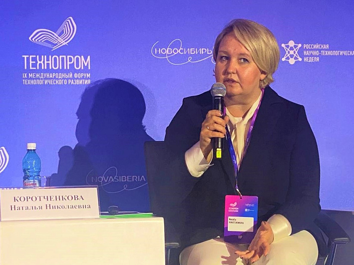 Наталья Коротченкова: Реализация закона о «выращивании» придаст импульс развитию инновационных предприятий